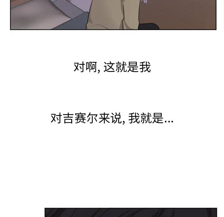 機器娃娃第22话