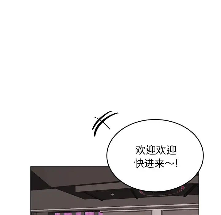 机器娃娃第23话