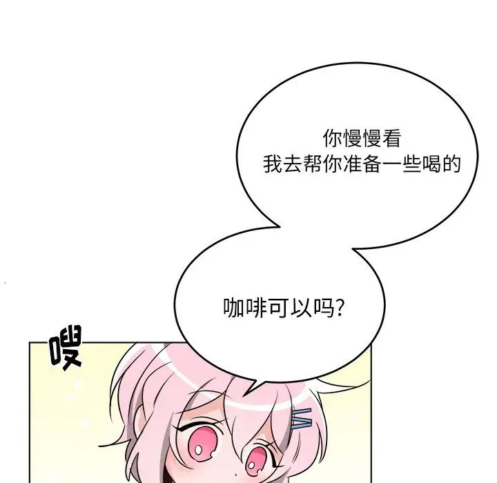 機器娃娃第23话