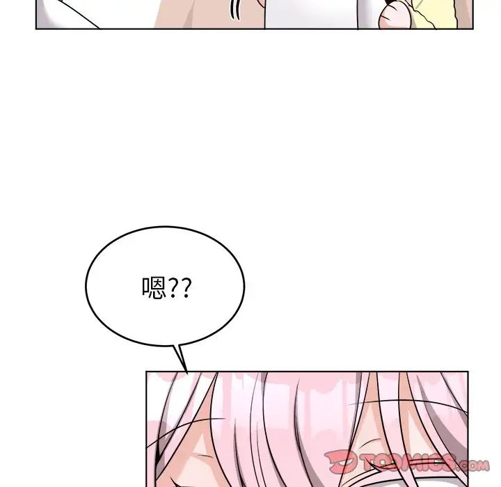 机器娃娃第23话