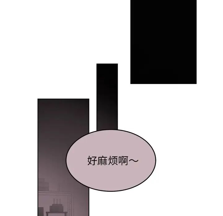 机器娃娃第24话