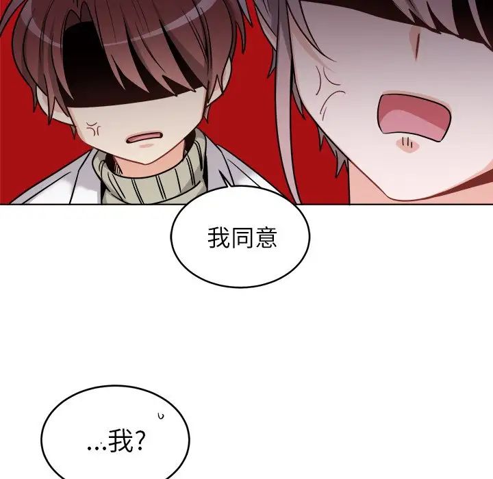 机器娃娃第24话