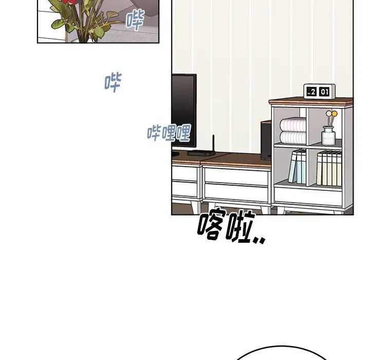 机器娃娃第24话