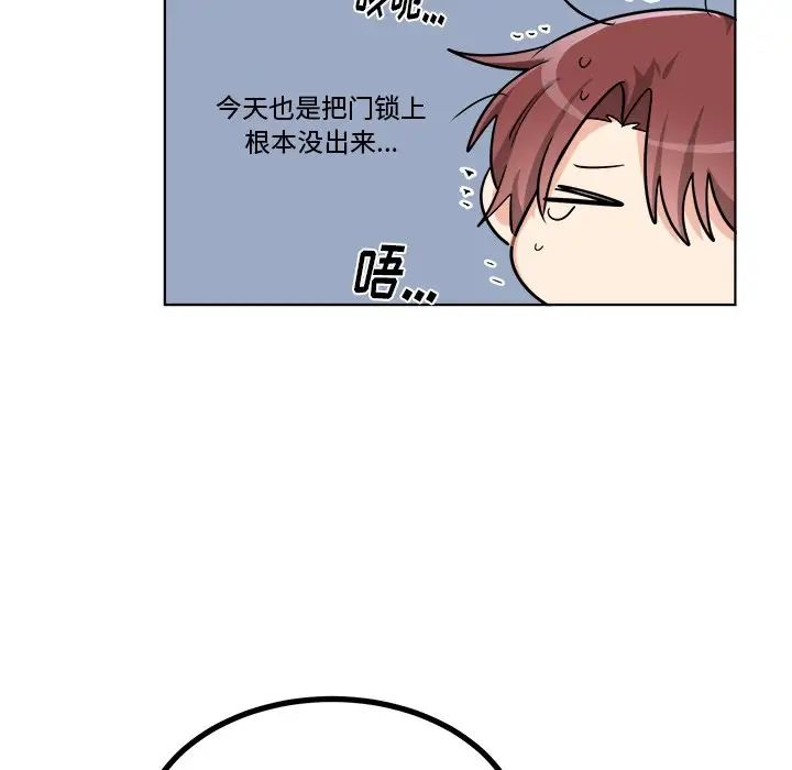机器娃娃第25话