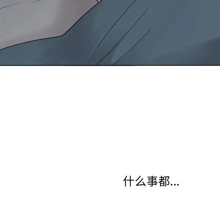 机器娃娃第25话