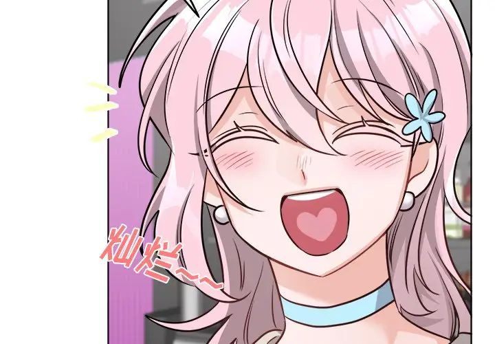機器娃娃第26话