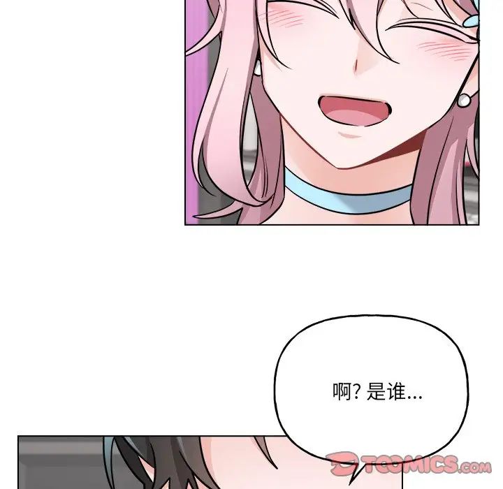 机器娃娃第26话
