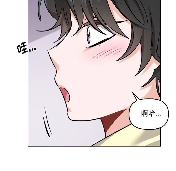 机器娃娃第26话