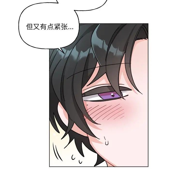 机器娃娃第27话