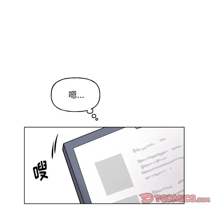 機器娃娃第27话