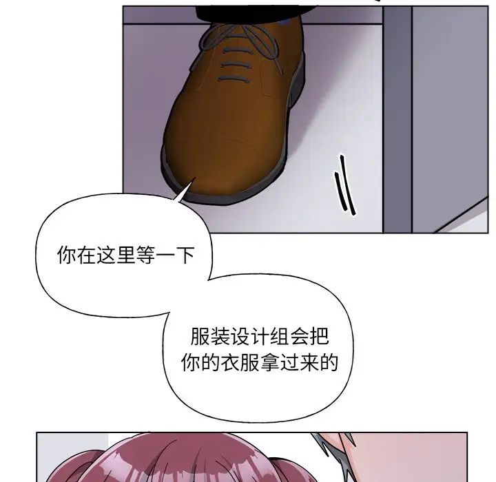 机器娃娃第27话