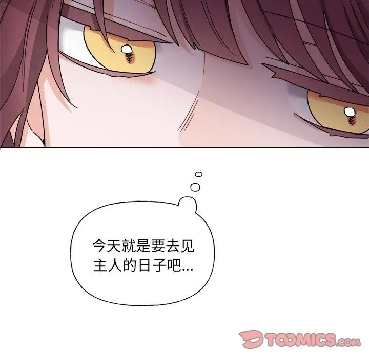 机器娃娃第27话