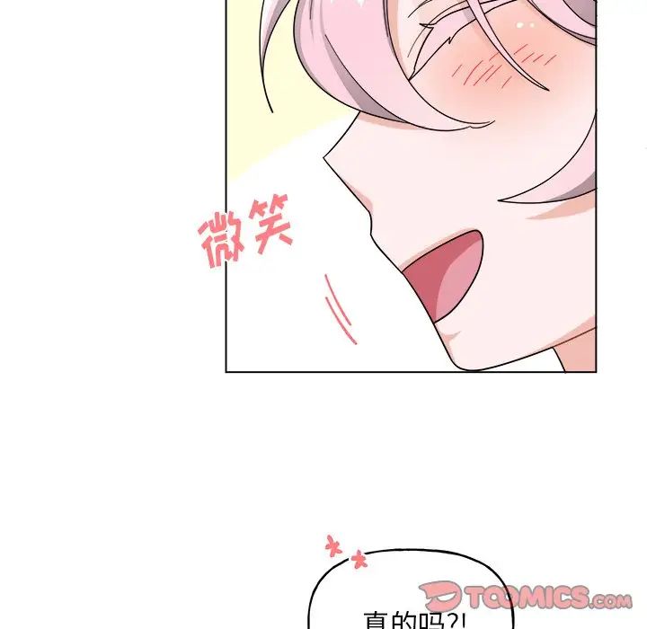 机器娃娃第29话
