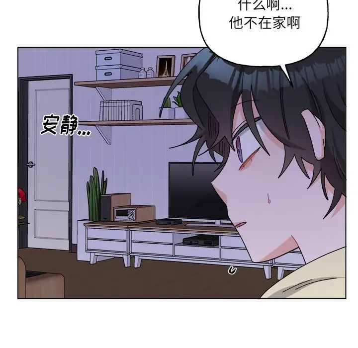 机器娃娃第30话