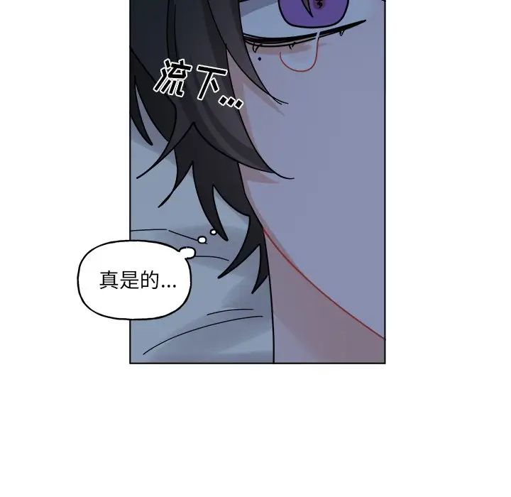 机器娃娃第30话