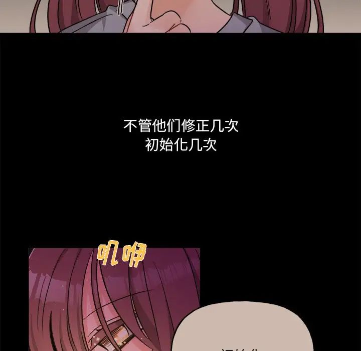機器娃娃第31话