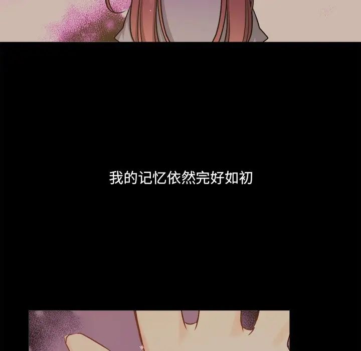 机器娃娃第31话
