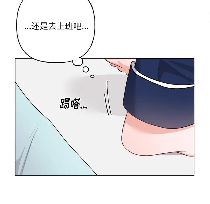 机器娃娃第32话