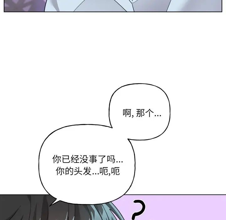 机器娃娃第32话