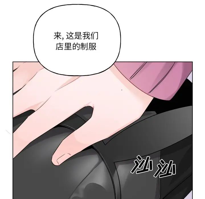 机器娃娃第32话