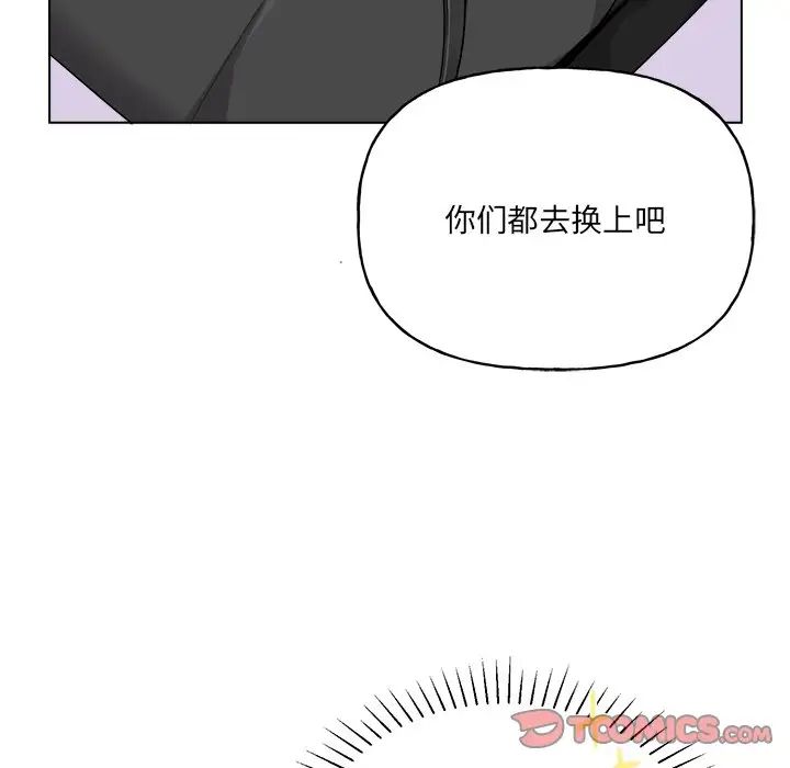 机器娃娃第32话