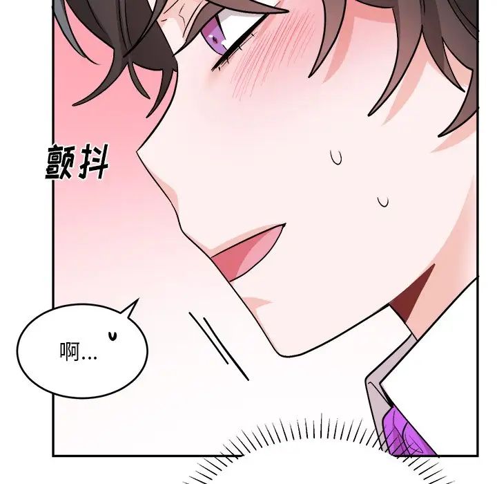 機器娃娃第33话