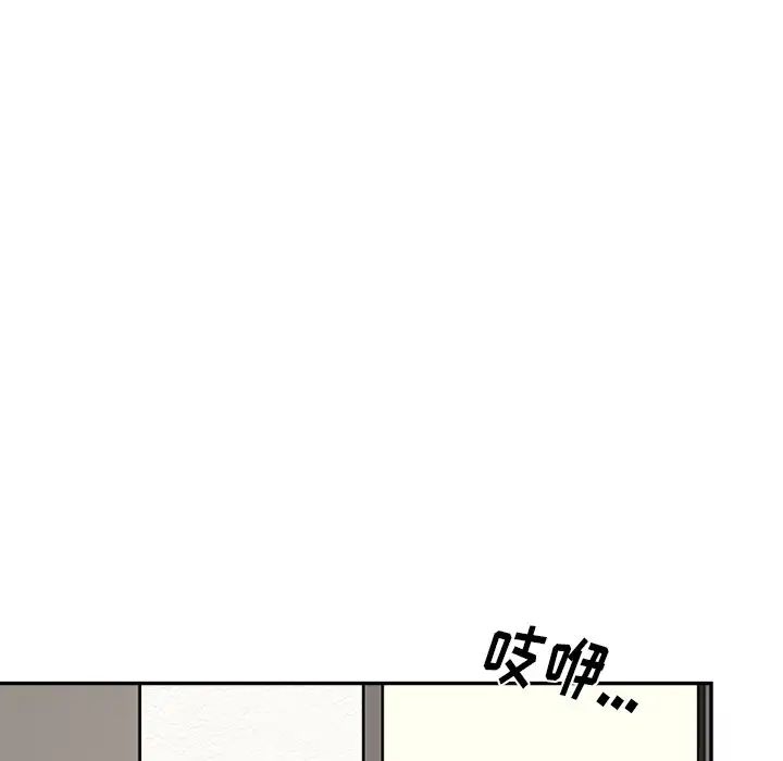 機器娃娃第35話