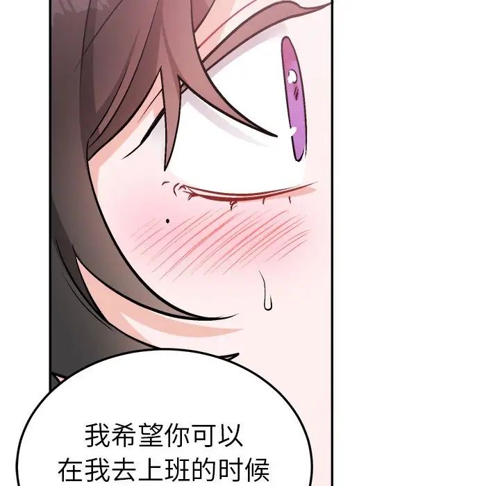 机器娃娃第35话