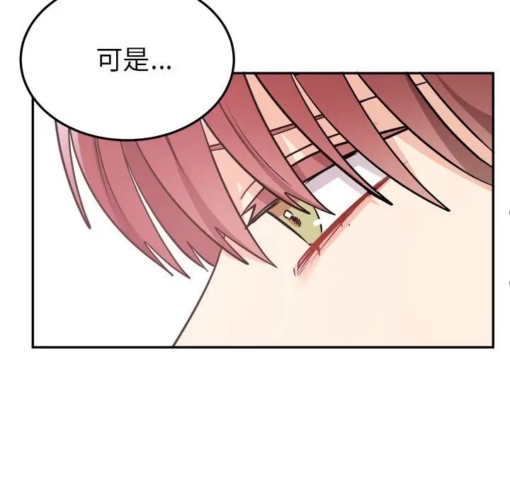 机器娃娃第35话