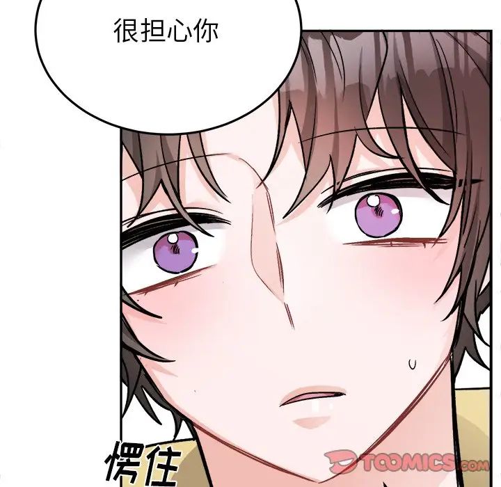 机器娃娃第35话