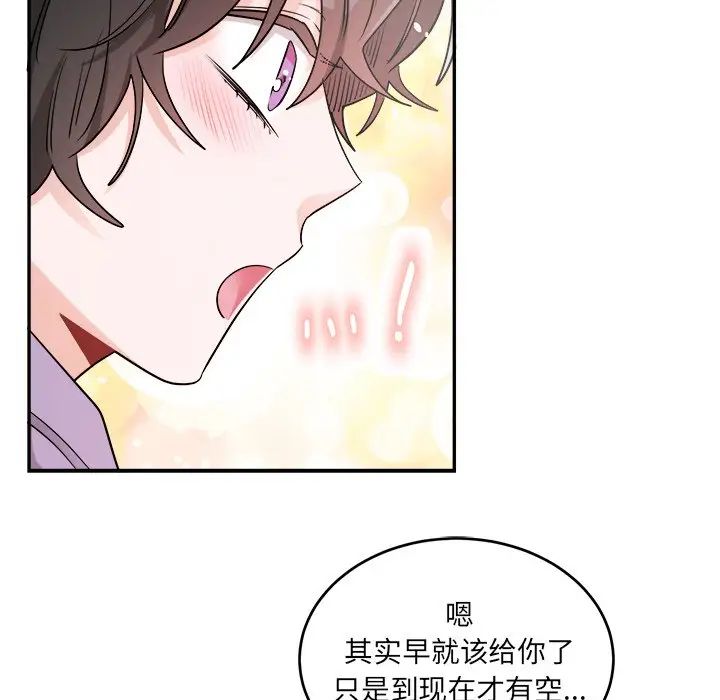 机器娃娃第36话