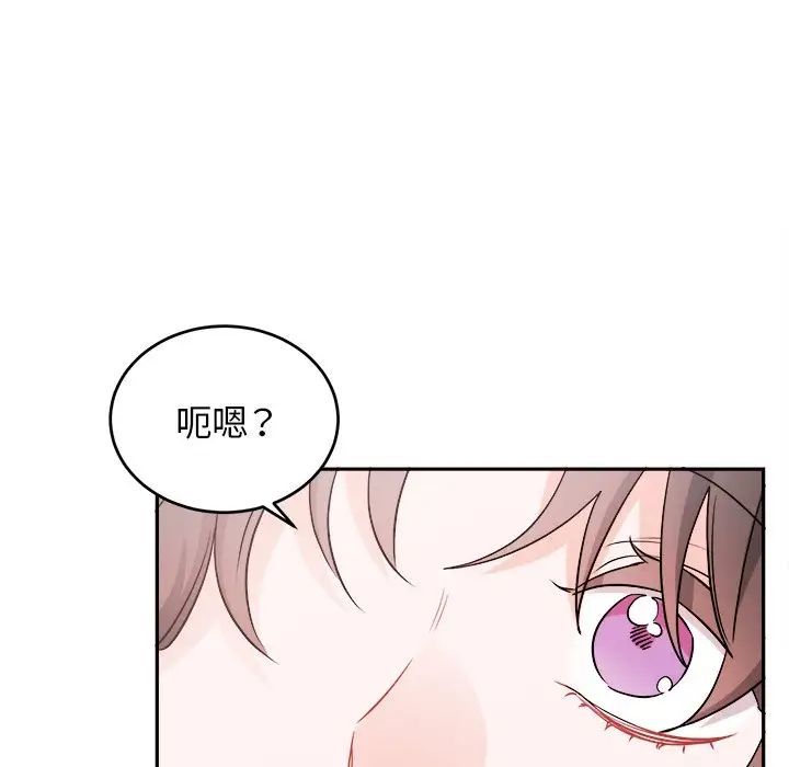 机器娃娃第36话