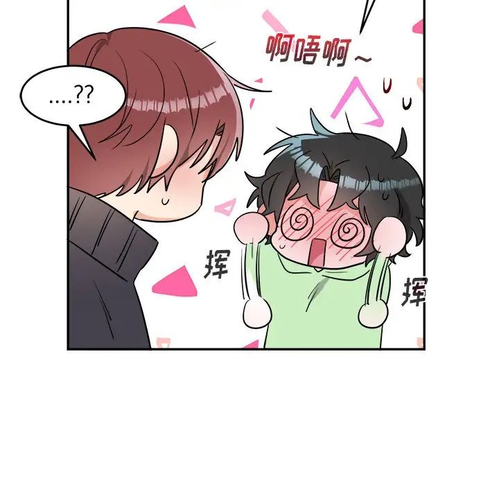 機器娃娃第37話