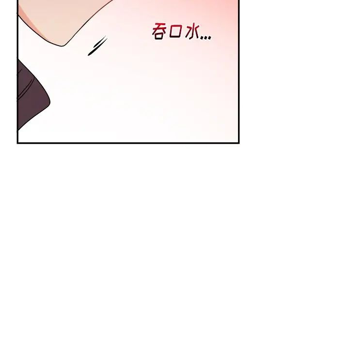 机器娃娃第37话