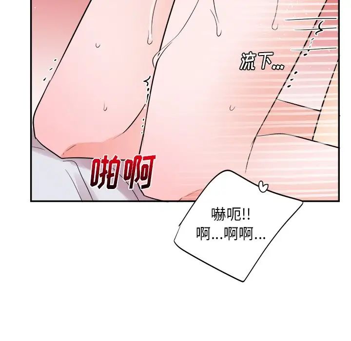 機器娃娃第37話
