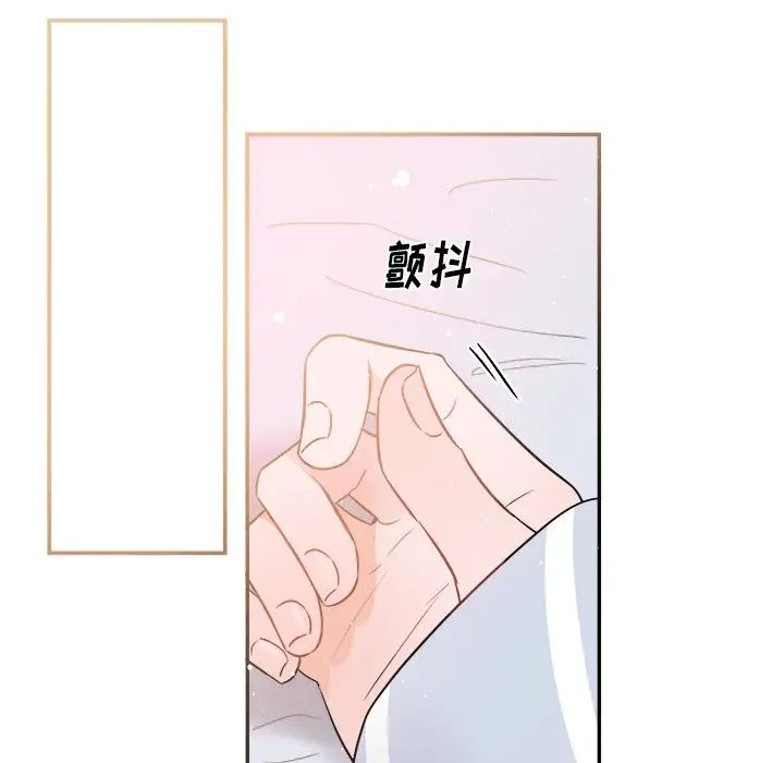 机器娃娃第37话