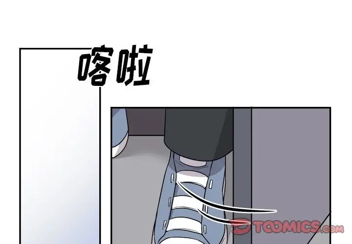 機器娃娃第38話