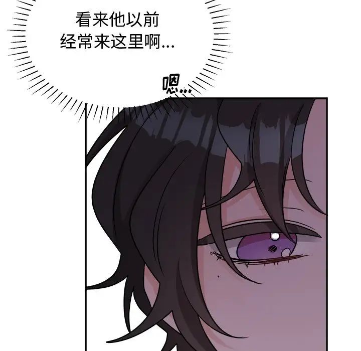 机器娃娃第38话