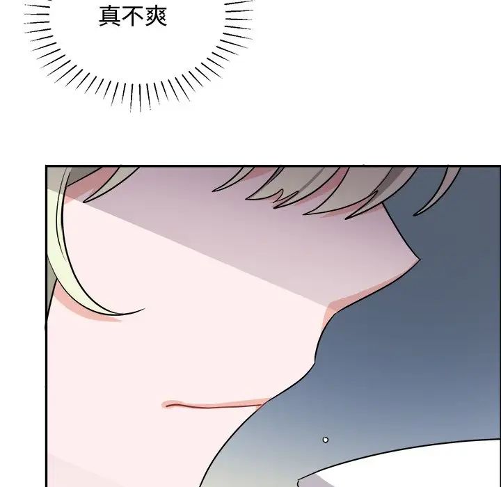 機器娃娃第38話