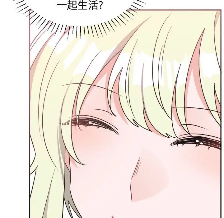 机器娃娃第38话