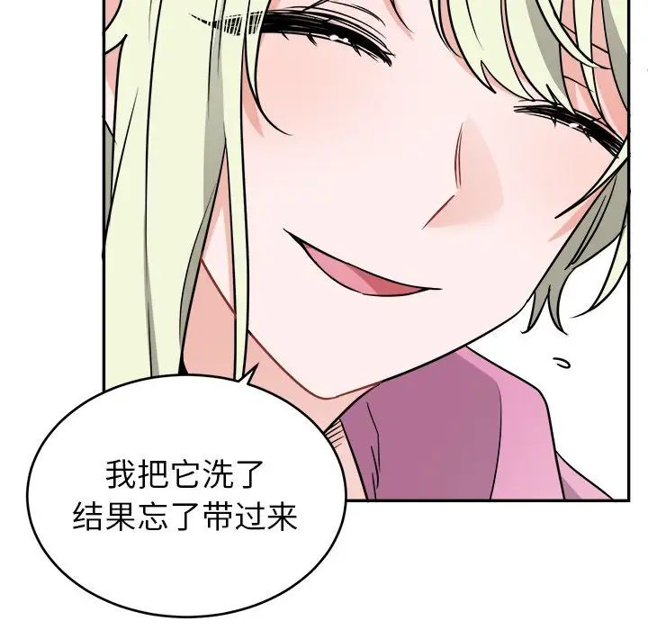 机器娃娃第38话