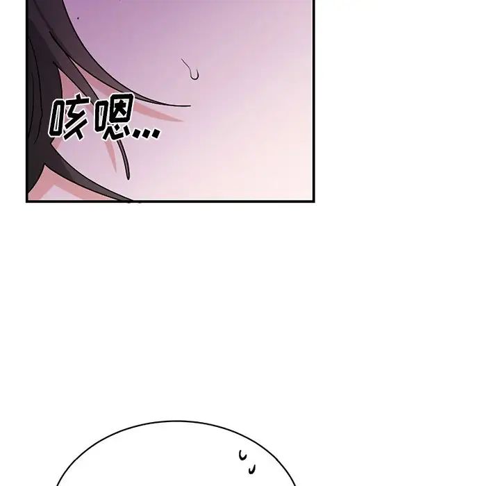 机器娃娃第38话