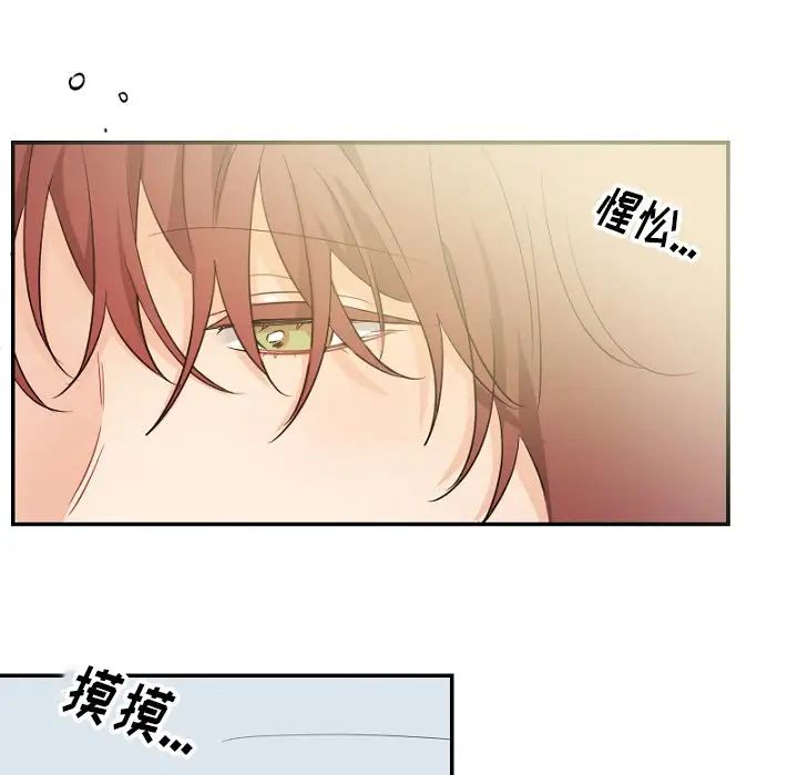 機器娃娃第39話