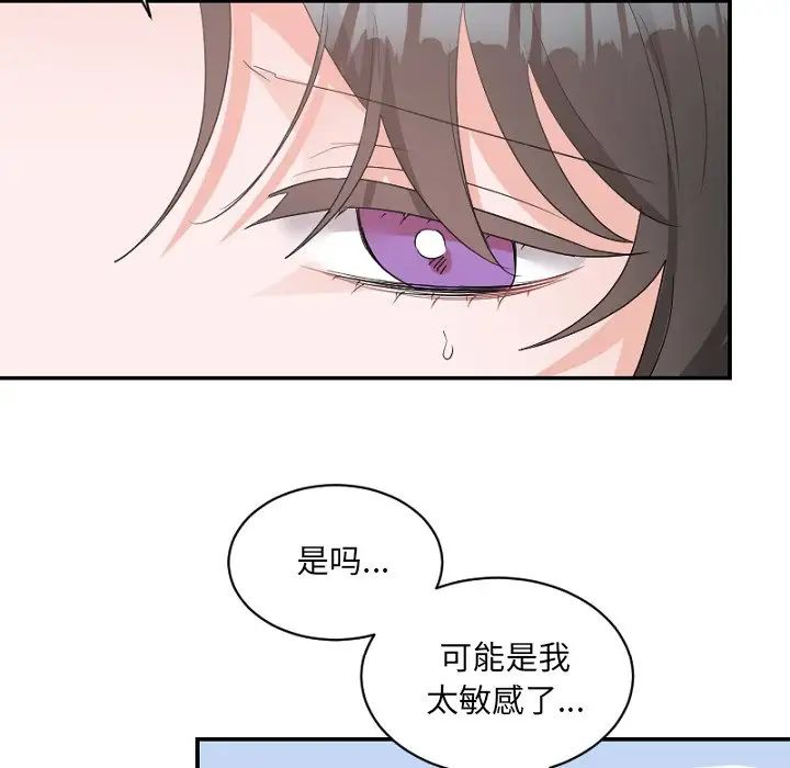 机器娃娃第39话
