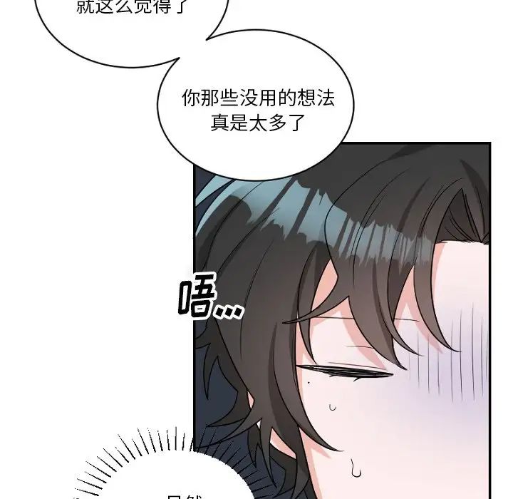 机器娃娃第39话