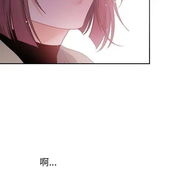 机器娃娃第39话