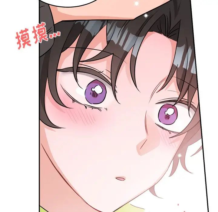 机器娃娃第40话