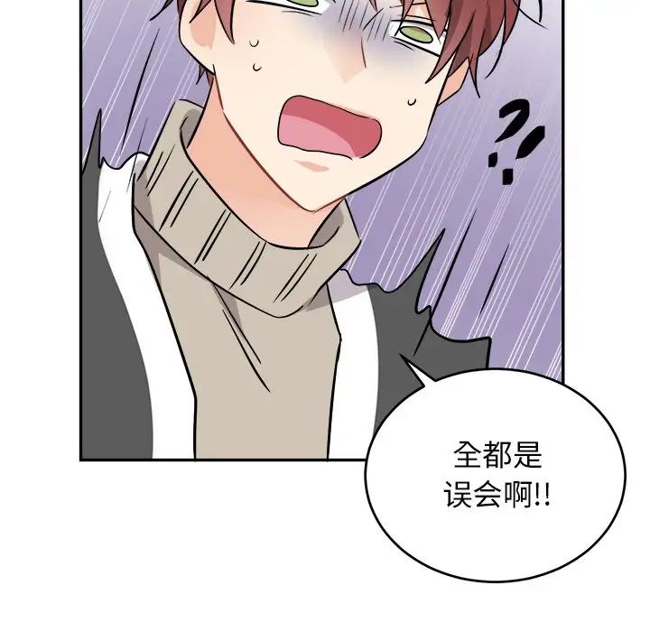 机器娃娃第40话