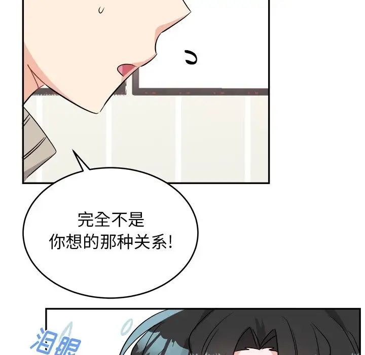 機器娃娃第40話