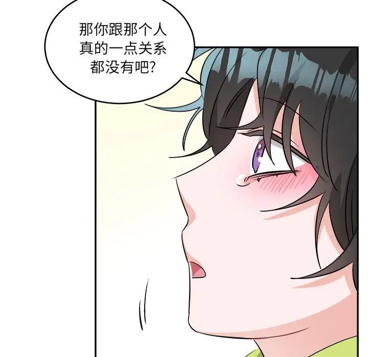 机器娃娃第40话